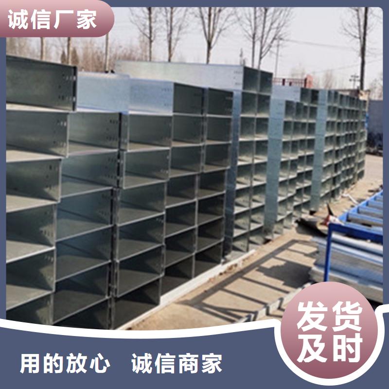 防火槽式桥架专业生产厂家欢迎您