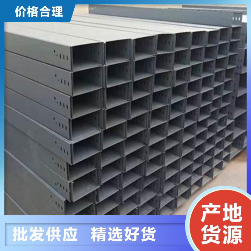 大跨距槽式桥架厂家发货发货快