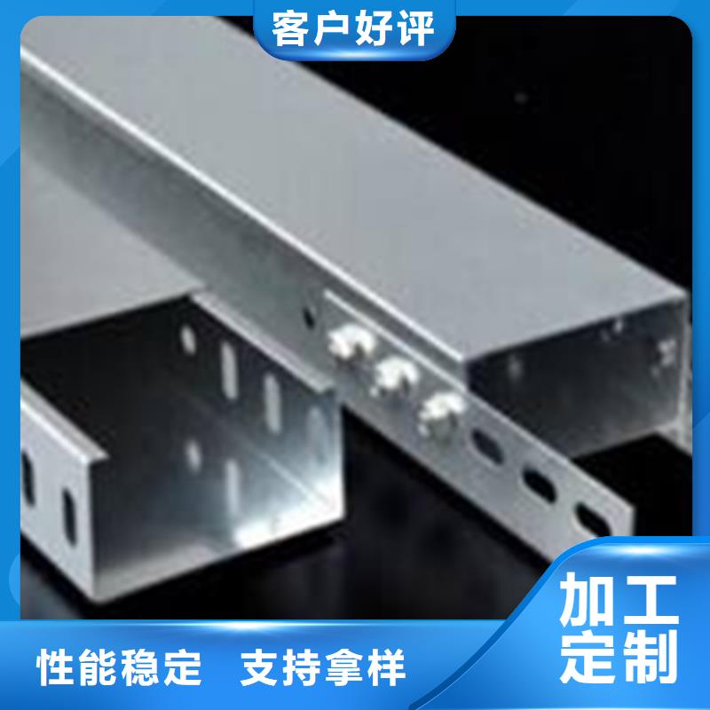 镀锌槽式桥架实体厂家欢迎您