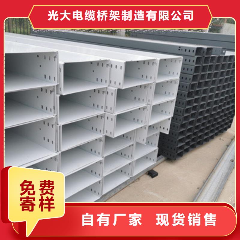 201不锈钢槽式桥架生产批发工厂生产快
