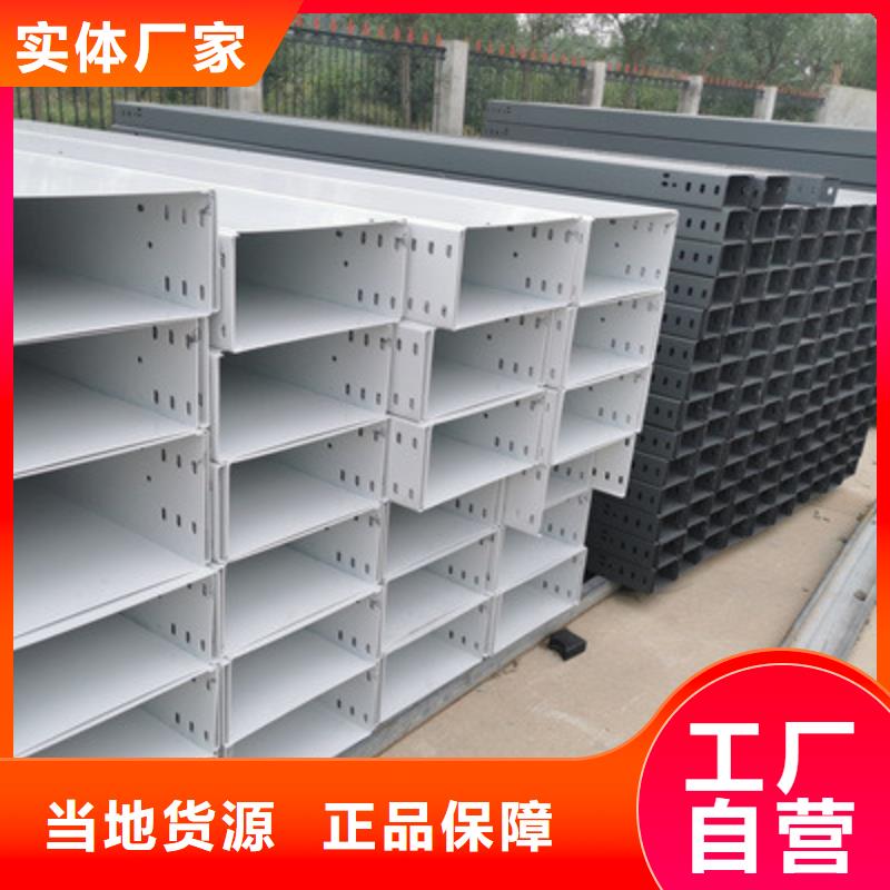 喷涂槽式桥架批发厂家生产快