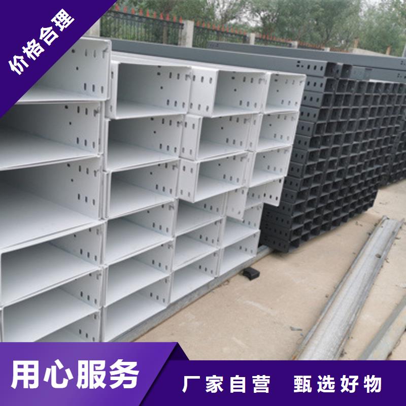 防火槽式桥架专业生产厂家全