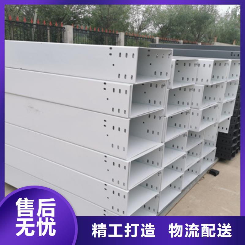 喷涂槽式桥架厂家发货生产快