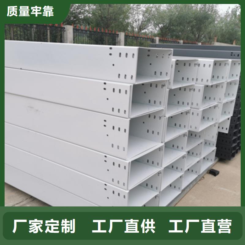 模压槽式桥架生产批发工厂生产快