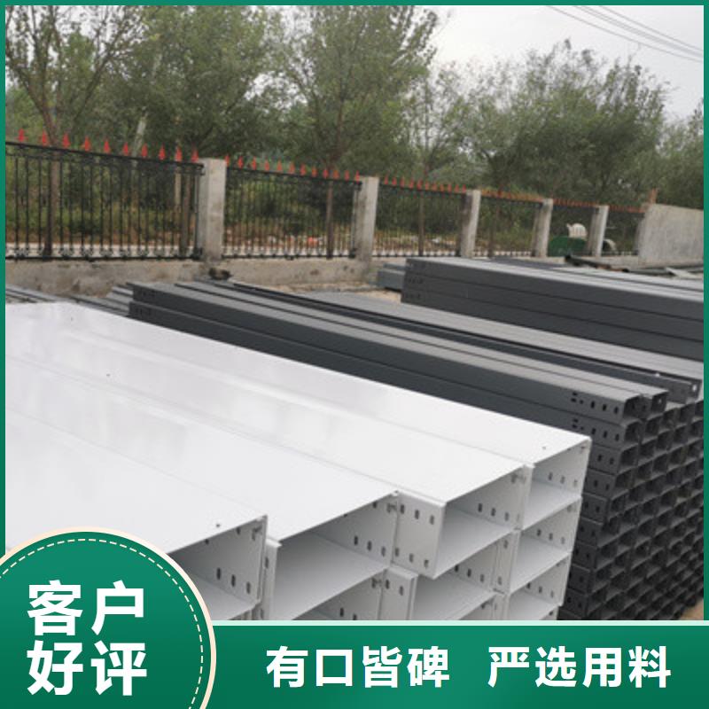 不锈钢槽式桥架专业生产厂家发货快
