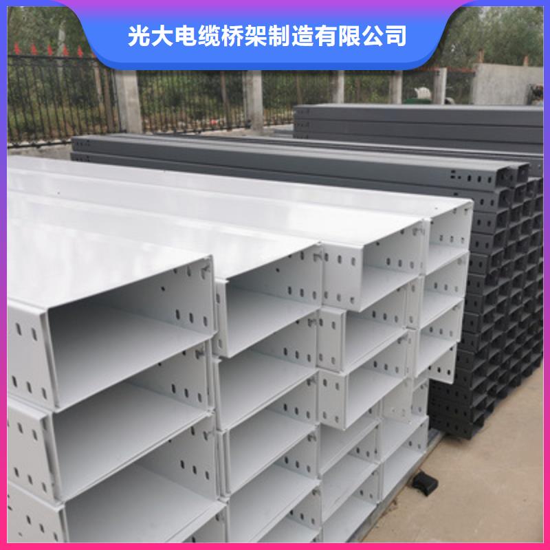 喷塑槽式桥架生产批发工厂全