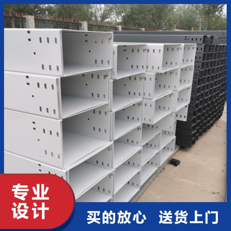 槽式桥架大量现货欢迎您