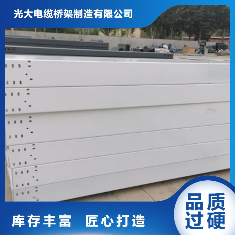 大跨距槽式桥架大量现货欢迎您