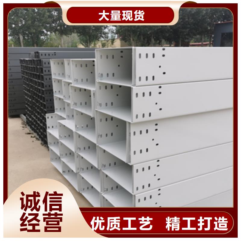 大跨距槽式桥架厂家发货发货快