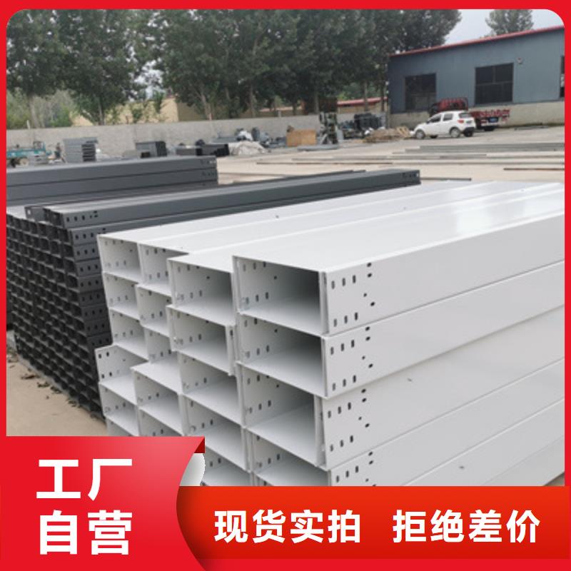 槽式桥架厂家发货发货快