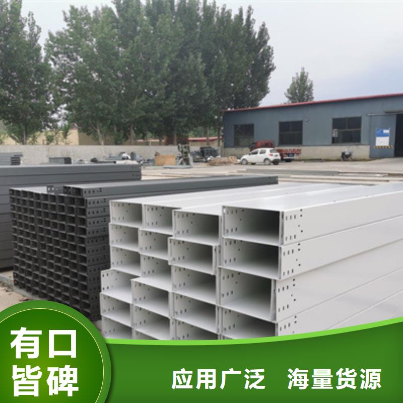 槽式桥架厂家发货大量现货