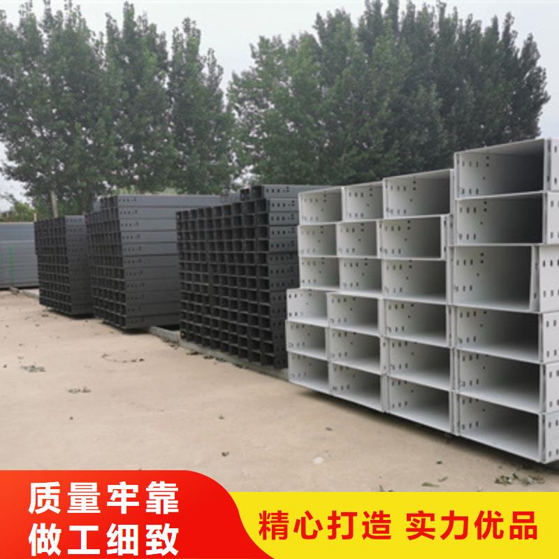 槽式桥架专业生产厂家欢迎您