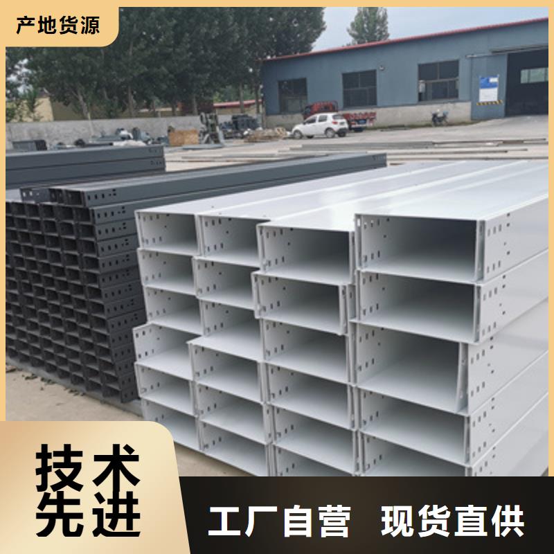 铝合金槽式桥架厂家发货大量现货