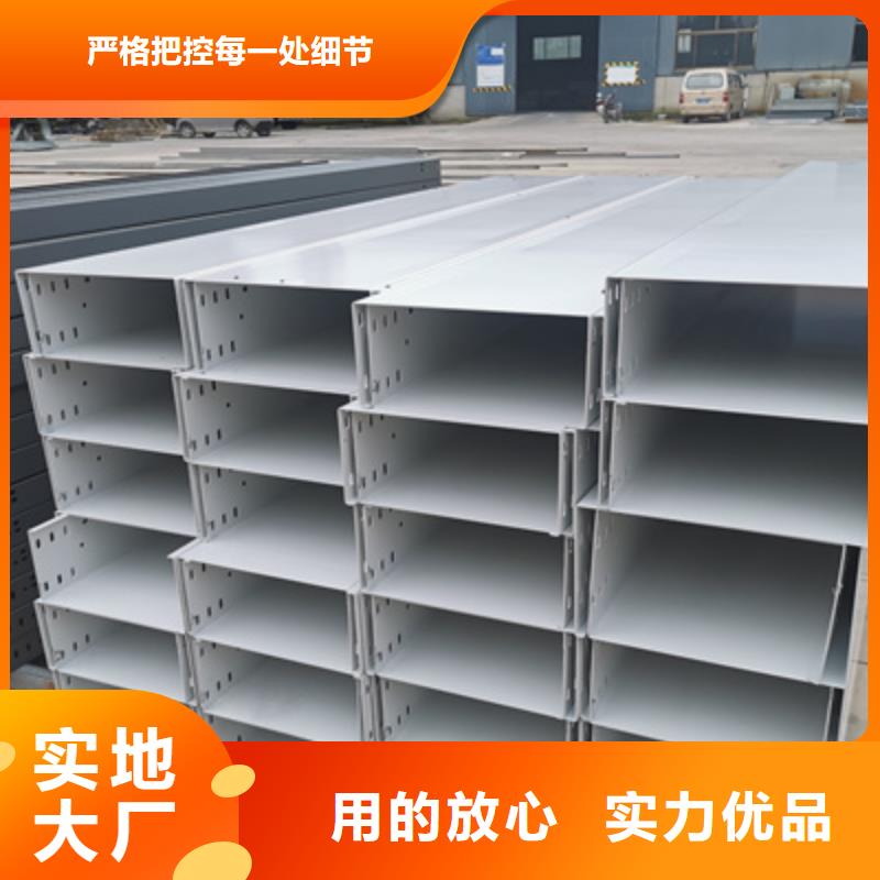 防火槽式桥架生产批发工厂生产快