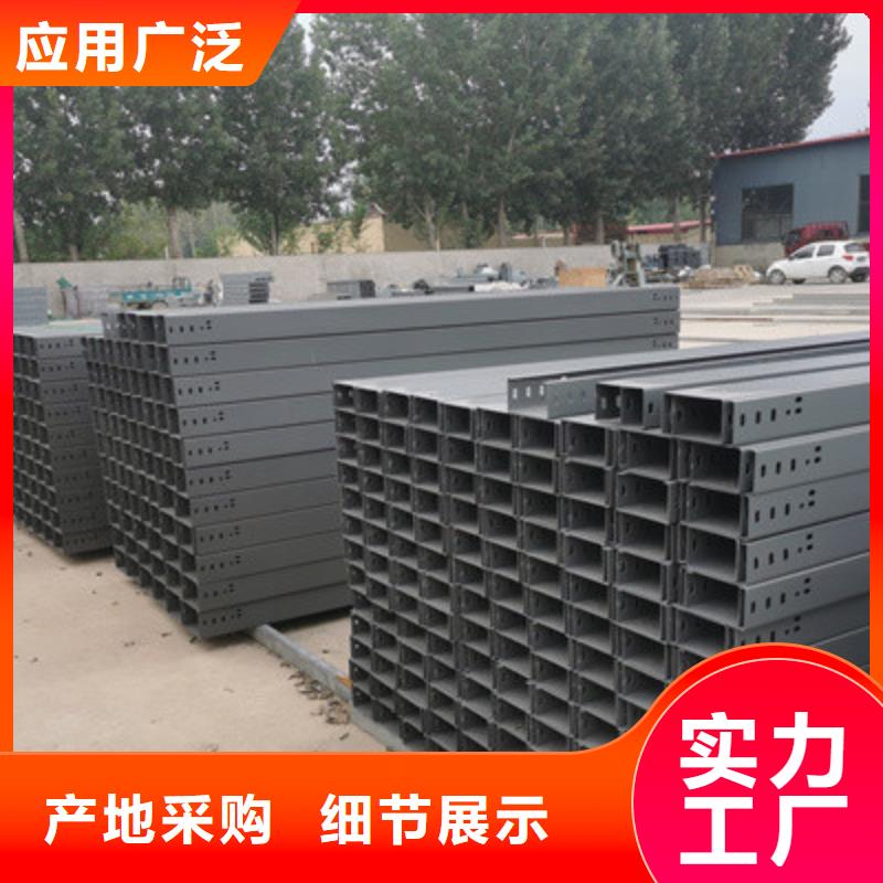 喷塑槽式桥架生产批发工厂大量现货