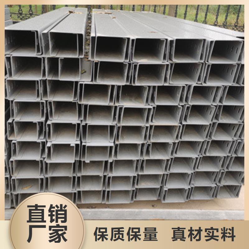 喷塑槽式桥架生产批发工厂全