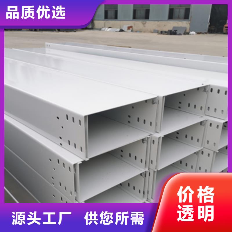 热镀锌槽式桥架厂家发货生产快