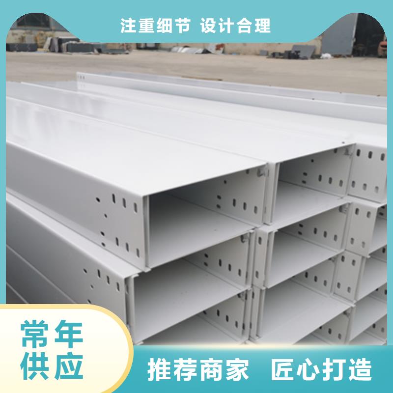 槽式直通桥架实体厂家批发价格