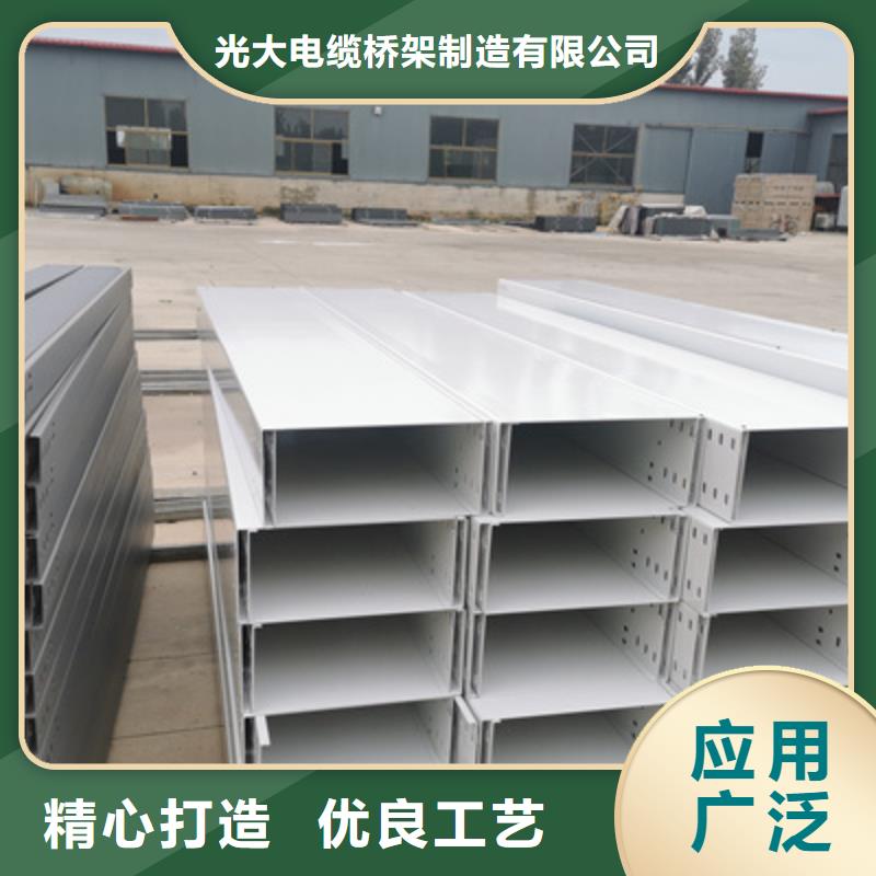 槽式桥架批发厂家发货快