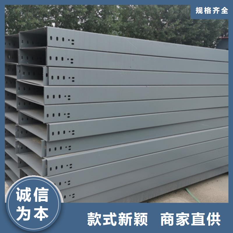 槽式桥架大量现货欢迎您