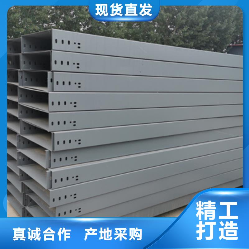 铝合金槽式桥架厂家发货大量现货