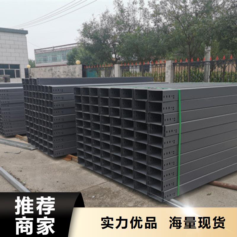 大跨距槽式桥架厂家发货发货快