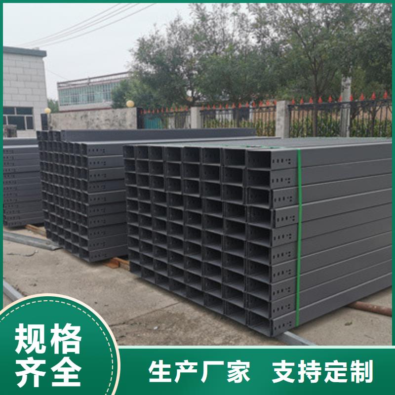 镀锌槽式桥架实体厂家欢迎您