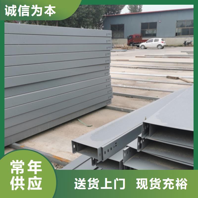 槽式直通桥架实体厂家批发价格