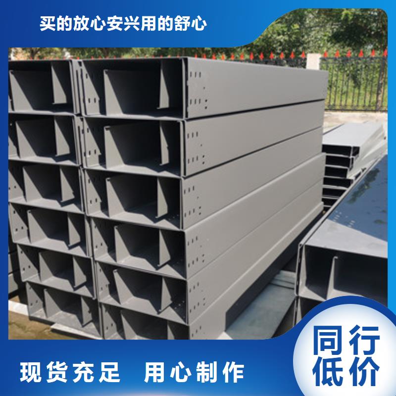 镀锌槽式桥架专业生产厂家批发价格