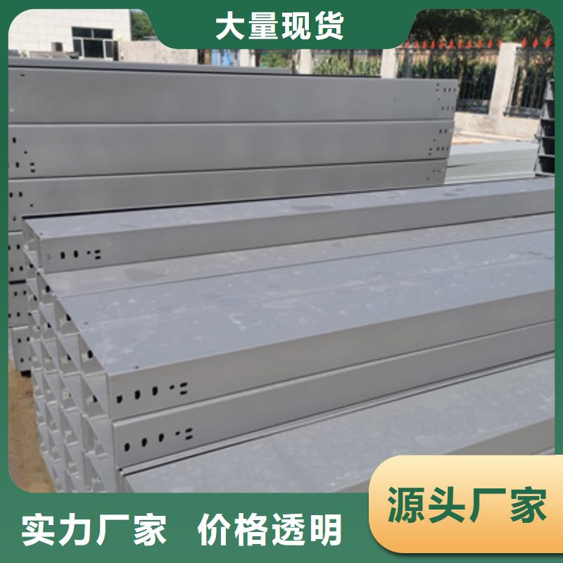 大跨距槽式桥架厂家发货发货快
