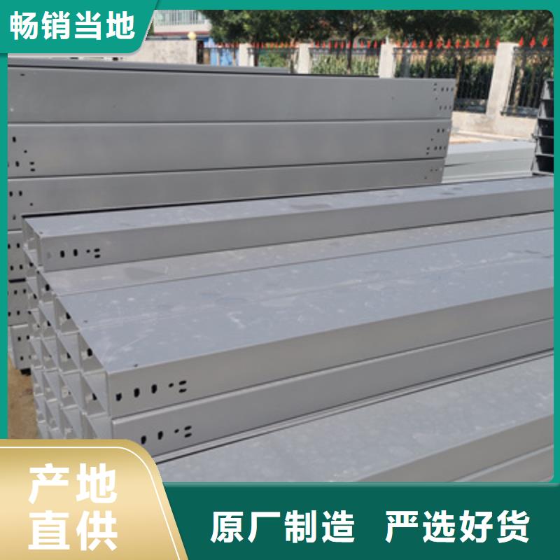 防火槽式桥架生产批发工厂生产快
