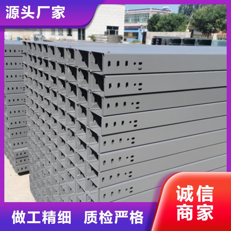 槽式桥架生产批发工厂全