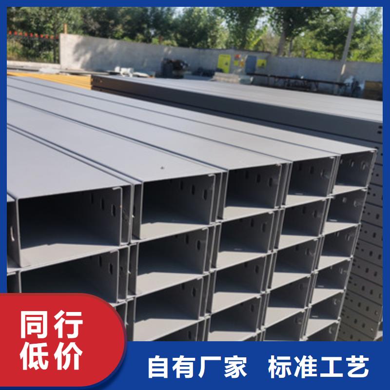 铝合金槽式桥架厂家发货大量现货
