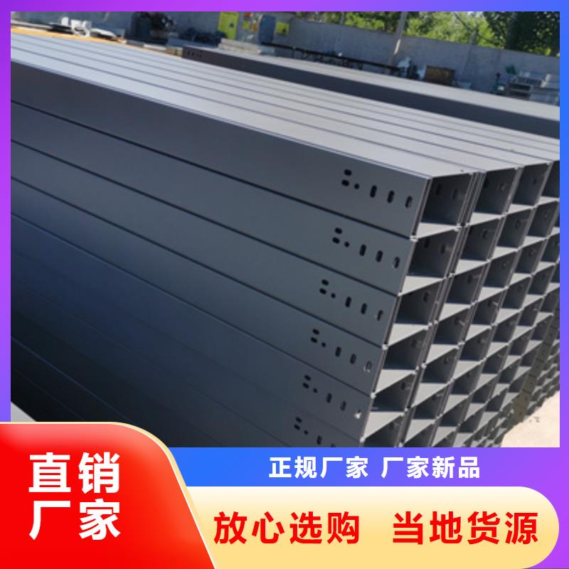 防火槽式桥架生产批发工厂发货快