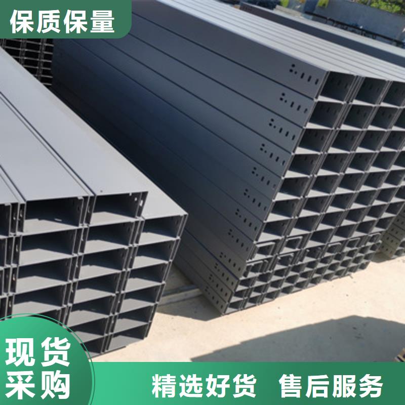 模压槽式桥架专业生产厂家批发价格