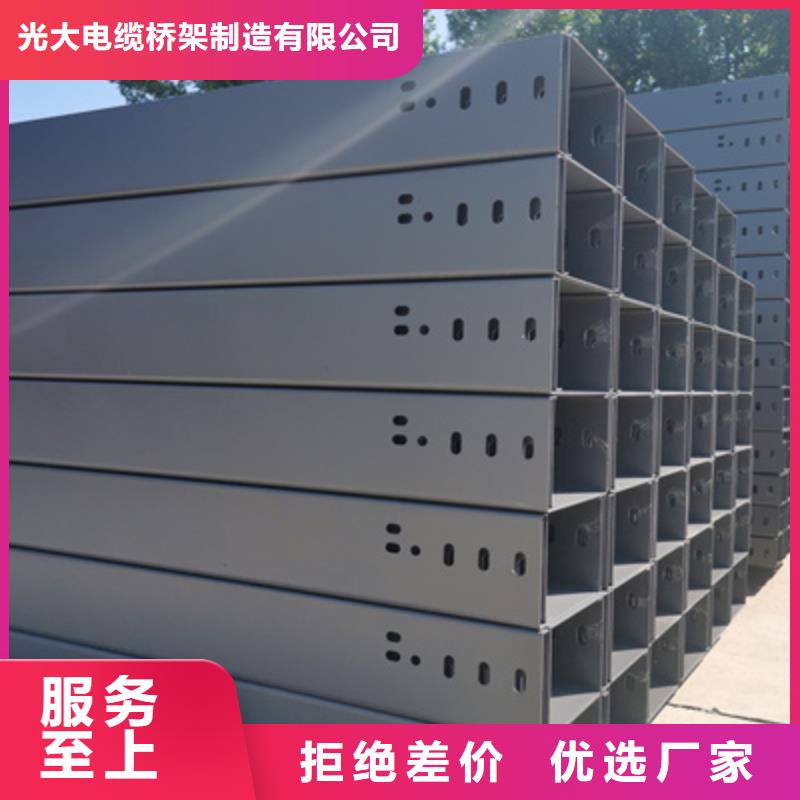 防火槽式桥架生产批发工厂发货快