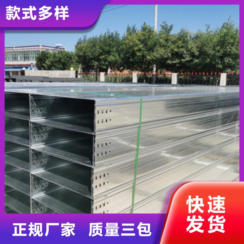 槽式桥架生产批发工厂全
