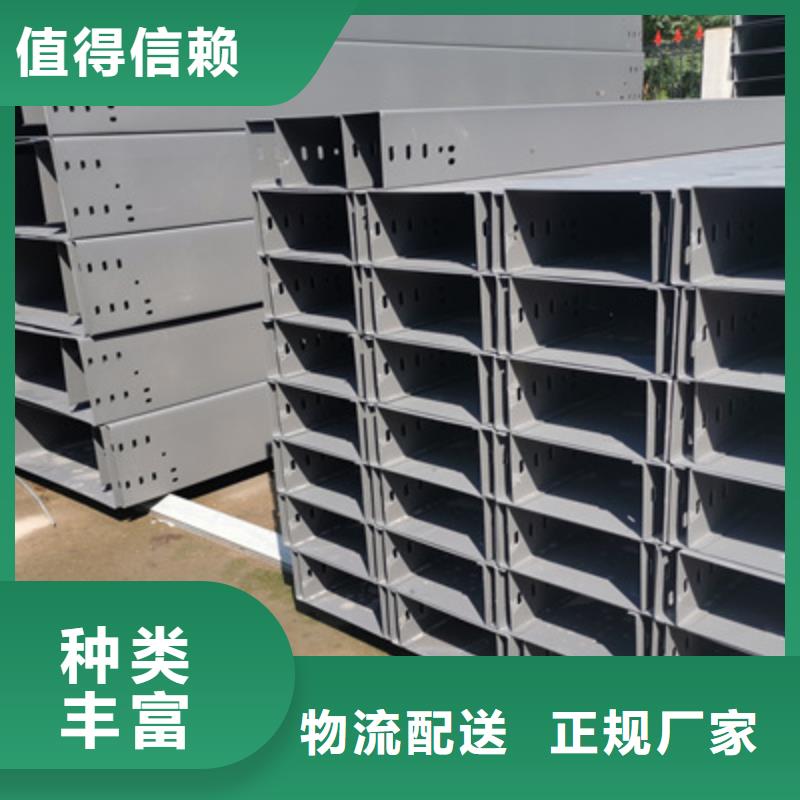 防火槽式桥架专业生产厂家欢迎您