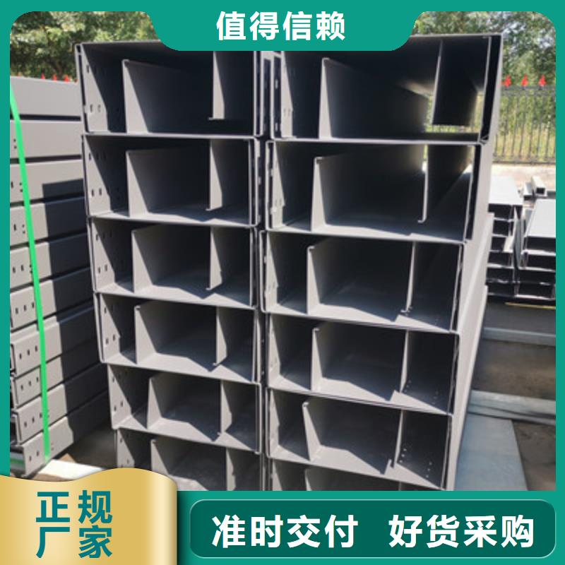 热镀锌槽式桥架大量现货欢迎您