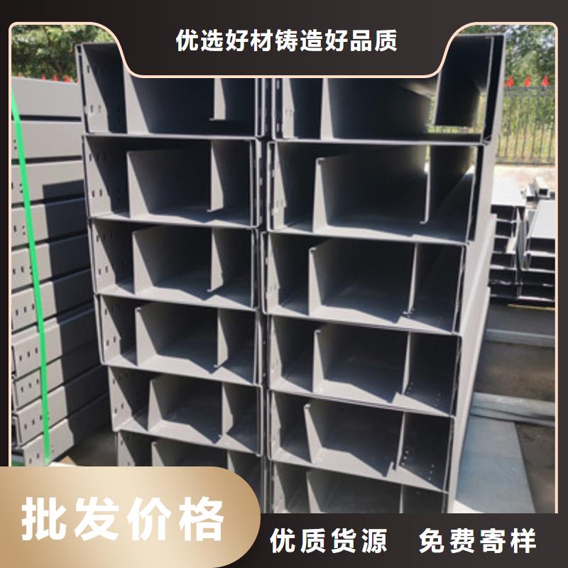 铝合金槽式桥架大量现货批发价格