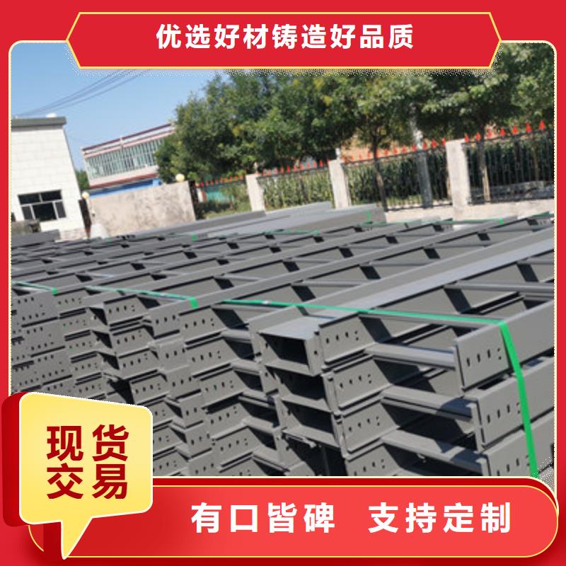 防火槽式桥架生产批发工厂发货快