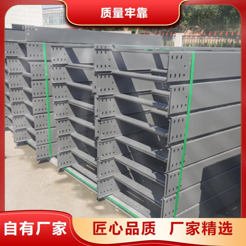 不锈钢槽式桥架专业生产厂家批发价格