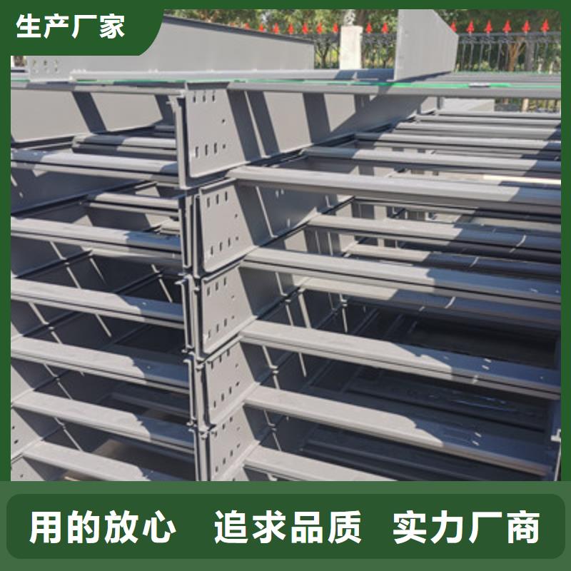 喷涂槽式桥架批发厂家生产快