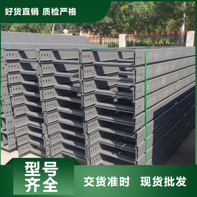 喷塑槽式桥架批发厂家发货快