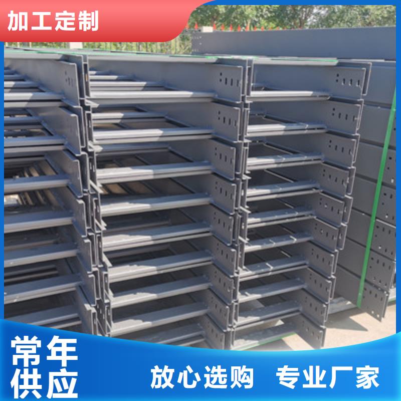 喷涂槽式桥架批发厂家生产快