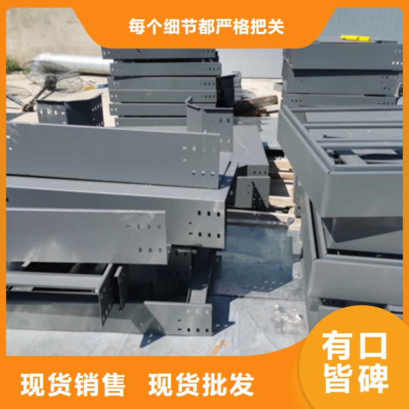 热浸锌槽式桥架专业生产厂家批发价格