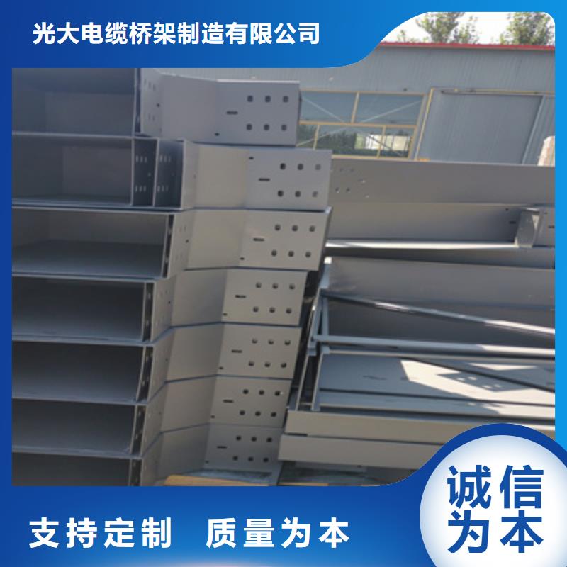 槽式桥架厂家发货大量现货