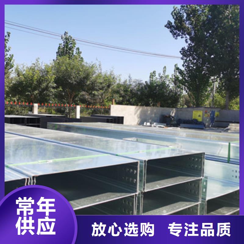不锈钢槽式桥架专业生产厂家发货快