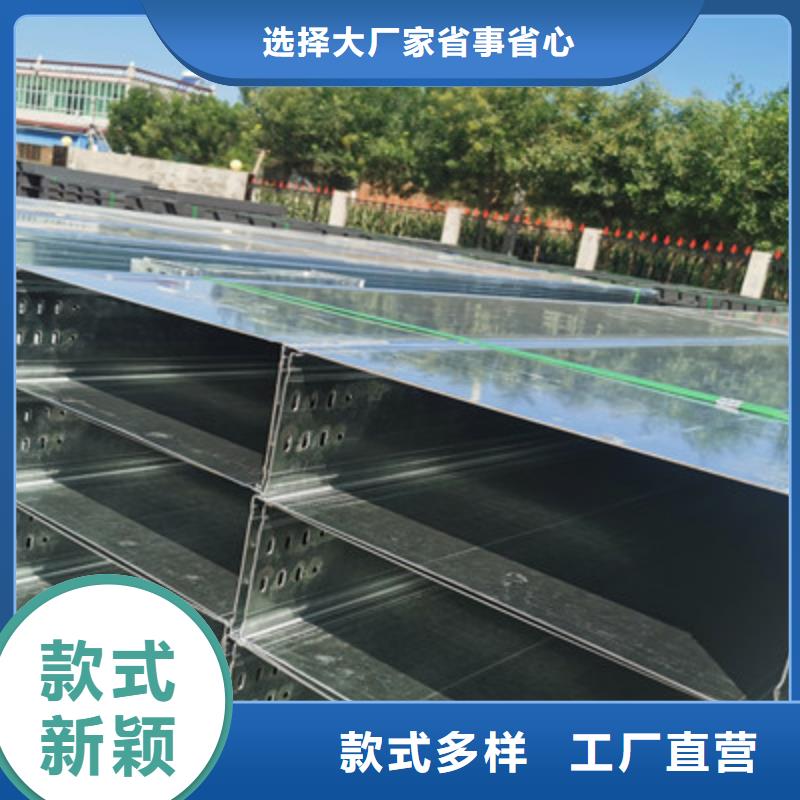 喷涂槽式桥架厂家发货大量现货