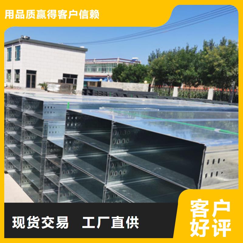 铝合金槽式桥架生产厂家1分钟前更新